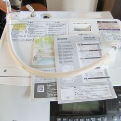 HITACHI 日立 ドラム式洗濯乾燥機 BD-S8800L 2016年製 11kg 洗濯乾燥 動作確認済【中古】**121010soの画像