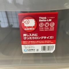 押入れ収納ケース4個セットの画像