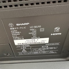 SHARP テレビ　32インチの画像