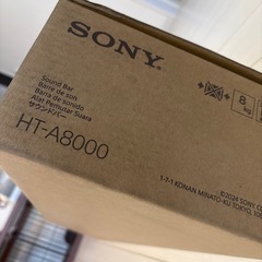 SONY　BRAVIA HT-A8000
の画像