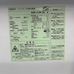 ⭐️AQUA⭐️冷凍冷蔵庫 2021年 126L ⚠️傷あり 大阪市近郊配送無料の画像