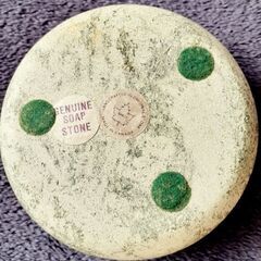 🐺ソープストーン 小物入れ ハンドメイド 一点物 カナダ製 天然石 珍品の画像