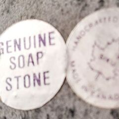 🐺ソープストーン 小物入れ ハンドメイド 一点物 カナダ製 天然石 珍品の画像