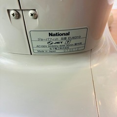 National ジョーバフィットの画像