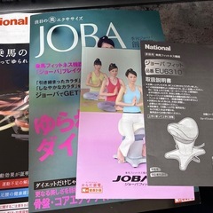 National ジョーバフィットの画像