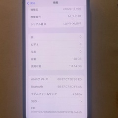【訳あり】iPhone13 mini 128GB simロック解除済みの画像
