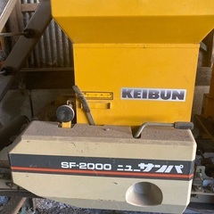 自動種まき機の画像