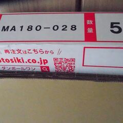 段ボール箱　宅配140サイズ 　3個の画像