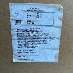 白鏡　ミラーの画像