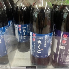 グリーンコープ　国産丸大豆醤油　天然醸造　ちくごの画像