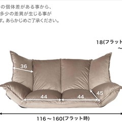 LOWYA  ローソファの画像