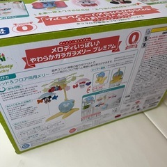 タカラトミー メロディいっぱい♪やわらかガラガラメリー プレミアムの画像