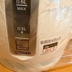 [美品]タイガー電子ケトル  電気ポットの画像