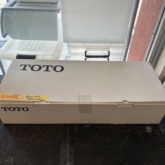 【タオルハンガー】【TOTO】クリーニング済み【管理番号11012】横の画像