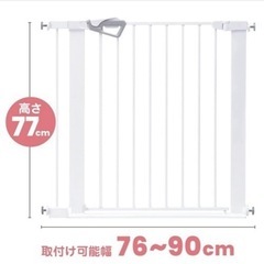 ベビーゲート　赤ちゃん　柵　拡張フレーム付きの画像