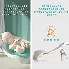 新生児から。やわらか素材ベビーバス✨新品未使用の画像