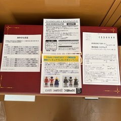 ファイナルファンタジーⅠ・Ⅱ プレミアムパッケージの画像