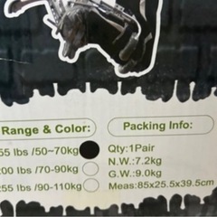 （新品未使用）スカイランナー　ジャンピングシューズ　50〜70kg イエローの画像