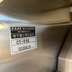 ナショナルサインポストの画像