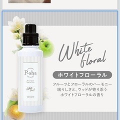 柔軟剤 P-sha パーシャ 詰め替え ホワイトフローラル)の画像