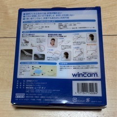 透明衛生マスク［ウィンカム］ の画像