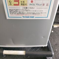 【ジャングル和泉大型良品館】　①冷蔵庫　ダイウ　DR-77AS　 73L 　2018年製　キッチン　1ドア　へこみ有り　【R409】の画像