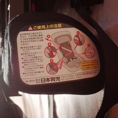 日本育児 トラベルベスト ECプラスの画像