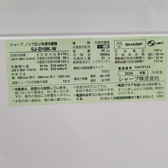 【右開き/左開き付け替え可能】2ドア冷凍冷蔵庫 SHARP シャープ SJ-D18K-W 179L 2024年製：ホワイトの画像