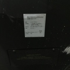 【中古】電気式暖炉ストーブPechka（EMHA-075）　差し上げます！の画像