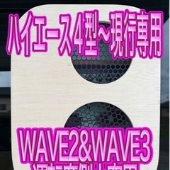 ECOFLOW WAVE3+専用バッテリーパック+窓用配管アダプターの画像