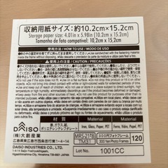 アイアンフォトフレームの画像