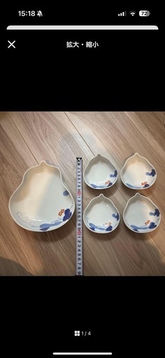 深川製磁、5点セット、皿 深川製磁、5点セット、皿