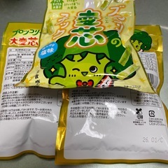 食品・日用品など計14点の画像