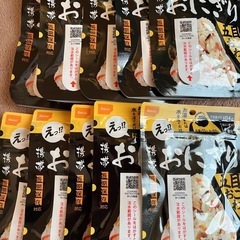 携帯おにぎり賞味期限12月　15個の画像