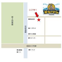 ATOMIC 子供用スキー DRIVE FR 140cm ジュニアスキー キズありの画像