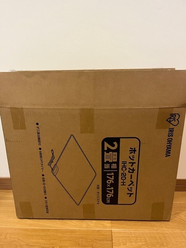 ホットカーペット　アイリスオーヤマ  2畳　新品未使用　