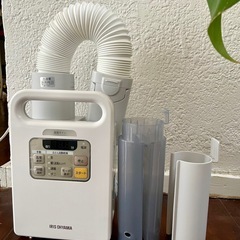 【新品未使用】アイリスオーヤマ　ふとん乾燥機　カラリエの画像
