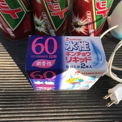 (決定)殺虫剤セットの画像