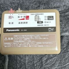 Panasonic  電気カーペット本体　ハイグレードNKシリーズ　DC-2NK　2023年製　の画像