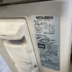 エアコン　エアコン室外機室内機リモコンの画像