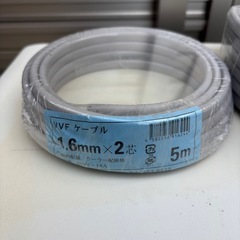 ケーブルの画像