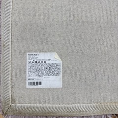 Francfrancカステラグ　ライトパープルの画像