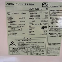 冷蔵庫・小型の画像