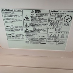 2ドア冷蔵庫の画像