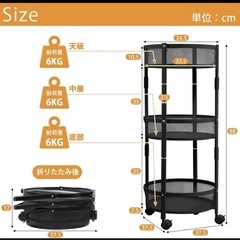 キッチンワゴン 収納カート おりたたみ可能　3段 キャスター付き 360°可動　の画像