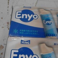 Maeil Enyo 凍らせて食べるアイスキャンディー　A17837の画像