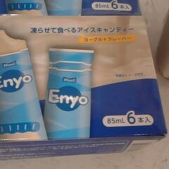 Maeil Enyo 凍らせて食べるアイスキャンディー　A17837の画像