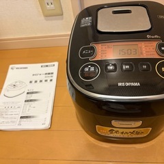 美味しく炊けます！アイリス炊飯器の画像
