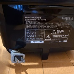 美味しく炊けます！アイリス炊飯器の画像