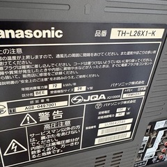 Panasonic 26インチテレビTH-L26XLの画像